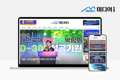 미디어i 포트폴리오 이미지